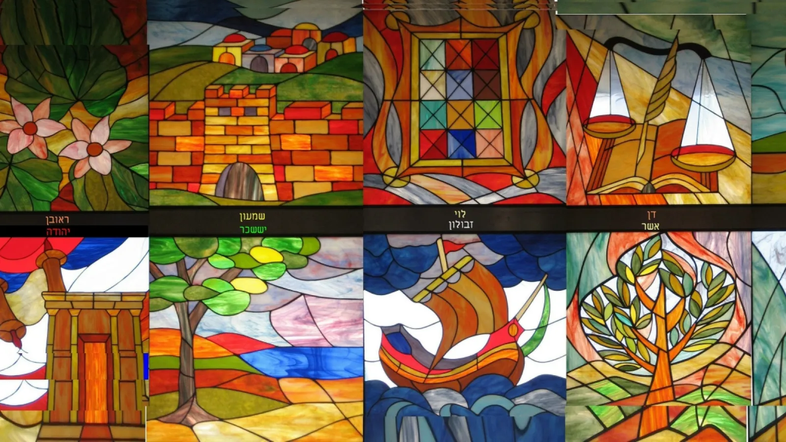 Tribes of Israel Stained Glass Daniel Ventura